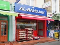 محل البهجة<br>Al Bahdjah Store